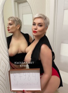 Проститутка Шымкента Анкета №87984 Фотография №1854352