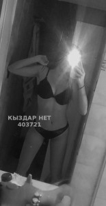Проститутка Степногорска Анкета №403721 Фотография №3106203