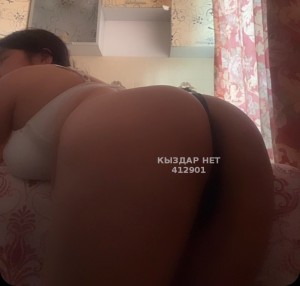 Проститутка Уральска Девушка№412901 Есть Kaspi Red Фотография №3174570