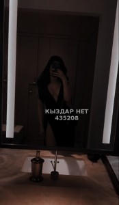 Проститутка Алматы Девушка№435208 Zarina Vip Фотография №3497081