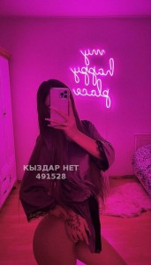 Проститутка Астаны Анкета №491528 Фотография №3732667