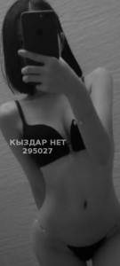 Проститутка Астаны Девушка№295027 Марина Фотография №3758939