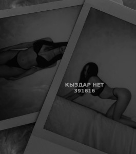 Проститутка Алматы Анкета №391616 Фотография №3764303
