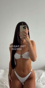 Проститутка Астаны Анкета №502302 Фотография №3771139