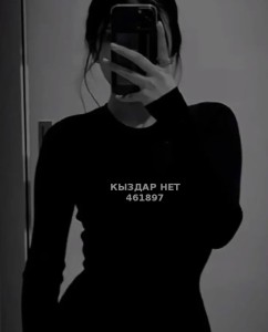 Проститутка Актобе Девушка№461897 Aruna последний день Фотография №3771628